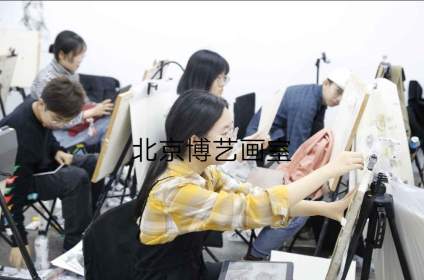 【河北考生报考讨论区】北京博艺画室｜课堂实况记录 