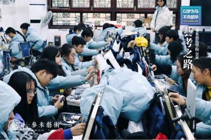 【参米艺术】我的艺考之路
  我们努力而平凡，心酸却欢喜 ！
  我们渺 