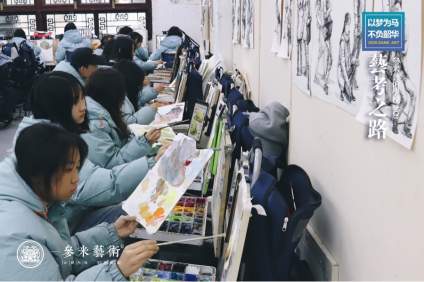 【参米艺术】我的艺考之路
  我们努力而平凡，心酸却欢喜 ！
  我们渺 