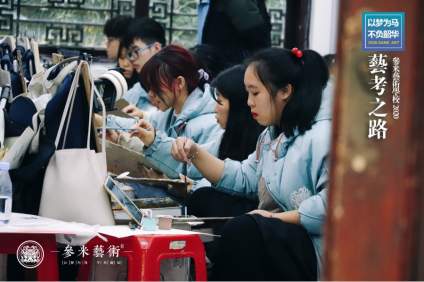 【参米艺术】我的艺考之路
  我们努力而平凡，心酸却欢喜 ！
  我们渺 