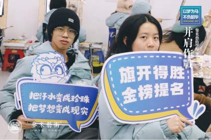 【参米艺术】联考倒计时4天
  乱云飞渡 ，战士信念未移 ！
  驰骋疆 