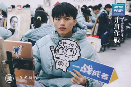 【参米艺术】联考倒计时4天
  乱云飞渡 ，战士信念未移 ！
  驰骋疆 