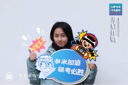【参米艺术】联考倒计时4天
  乱云飞渡 ，战士信念未移 ！
  驰骋疆 