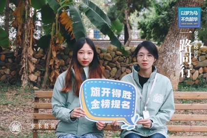 【参米艺术】联考倒计时1天
  乱云飞渡 ，战士信念未移 ！
  驰骋疆 