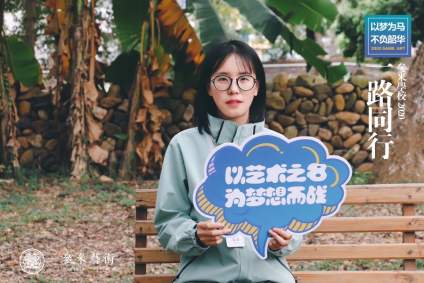 【参米艺术】联考倒计时1天
  乱云飞渡 ，战士信念未移 ！
  驰骋疆 