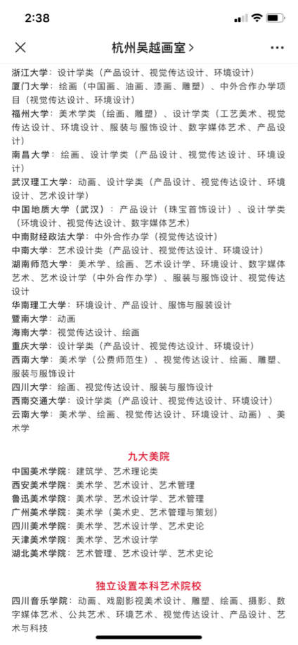 浙江联考｜2021年浙江美术联考公布，一分一段线及报考分析总汇！ 