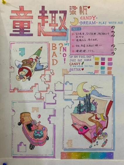 吴越画室校考冲刺，同学们的课堂设计课作业，同学们加油💪 