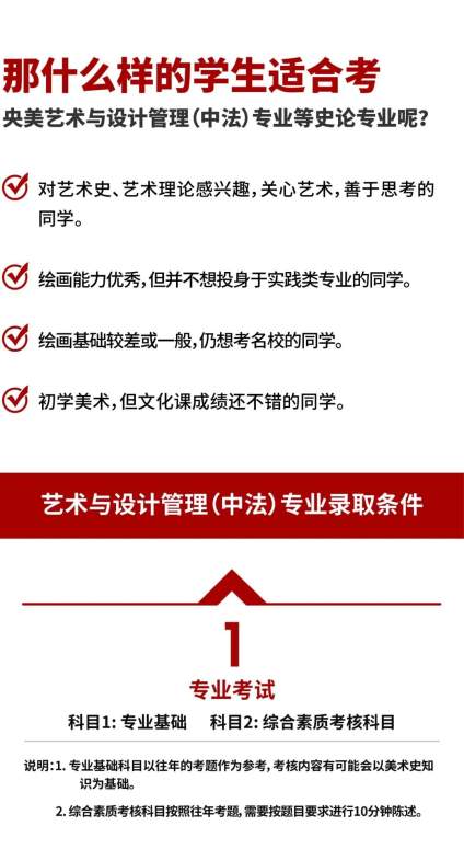 史论线上班21日正课即将开始！想上央美清华现在还来得及！史论线上课助你弯 