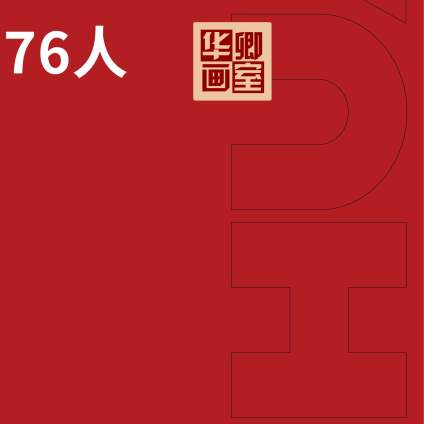 华卿造型王者，2021国美初试大捷，再创新高，超400人通过国美校考初试 