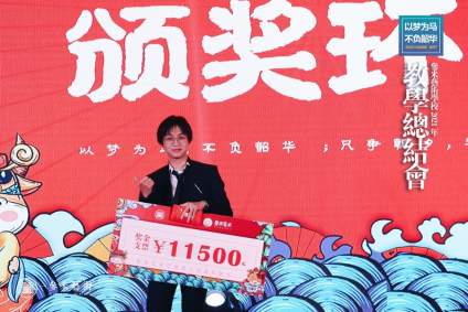 【参米艺术】2020年度教学总结会
  以梦为马 不负韶华 ！
  同心 