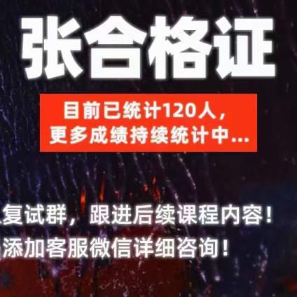 【天津美术学院】相对于博艺的体量 这个数字应该说是很出色的成绩了 感谢教学和负责带考工作 