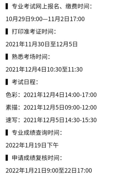 【一人一句：为美术生加油！】同学们加油吧！我们四川2022美术与设计联考马上就要开始了！！！ 