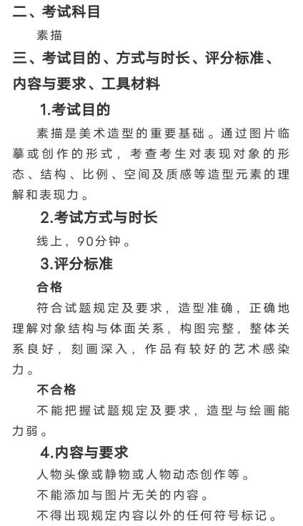 欢迎学弟学妹们报考景德镇陶瓷大学!贵校属于艺术类31所院校，提前批。 今 