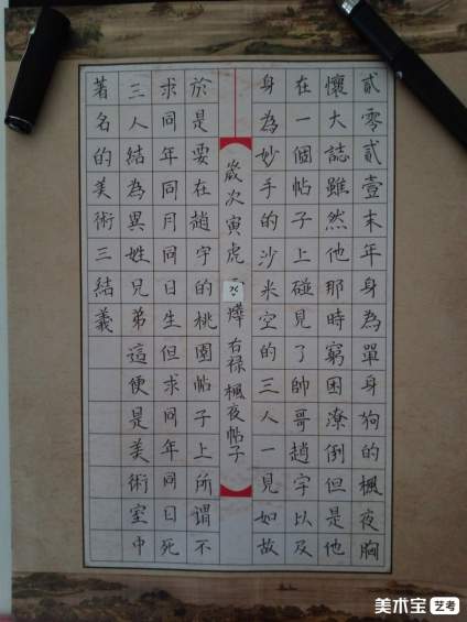 谢谢，嗯...小念，她的代写非常好 
