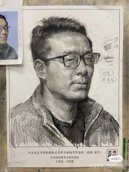 百分制评个分 