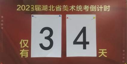 不去做，就永远不会有收获，不相信，就永远不会有成功，不可能，就永远停留在 