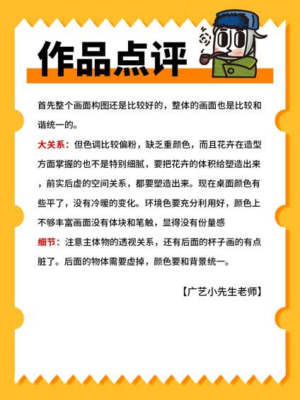 🌈【11/25】整个构图还是非常平稳的，色调也不错 