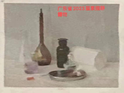 广东联考静物考题，又一年有水平的考题[奸笑][奸笑] 