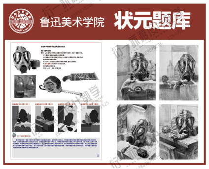 考鲁美来衍一，等着你呦 