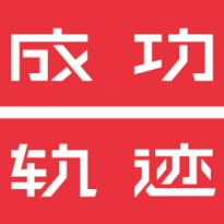 央清班