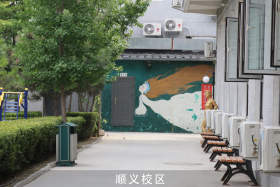 北京新意新象画室其它图6