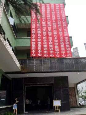 四川天籁教育校园图4
