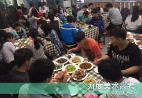 郑州力度画室食堂图7