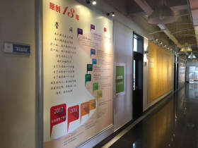 天津原创美术培训中心校园图4
