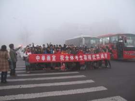 天津中举美术教育图21