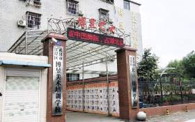 武汉博昱美术培训学校校园图13
