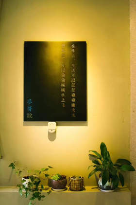 贾梦巅峰画室图4