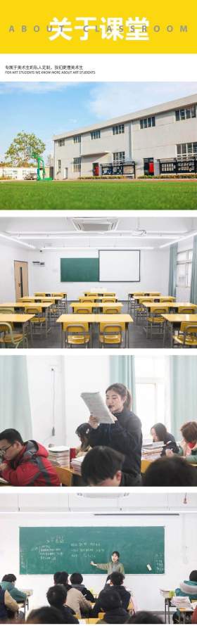 南昌白塔岭画室教室图2