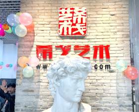 南宁希戈艺术学校校园图4