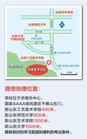 济南丹青画室校园图1