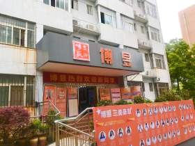 武汉博昱美术培训学校校园图8