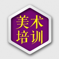 暑期班