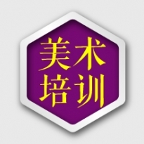校考预备班