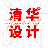 清华设计方向