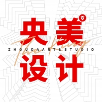 央美设计方向