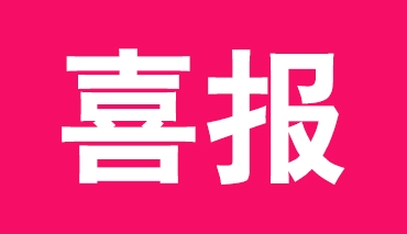 2016年，天津原创辉煌再续！