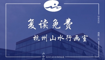 手慢无| 五一预报名活动，高复生免费班，等你来