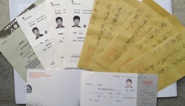 全国各大美院录取名单