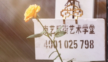 通知书--见证你的努力！