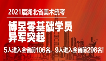 零基础转美术是正确的选择吗？用成绩告诉你答案！