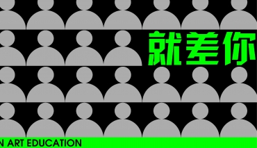 没有你，很枯燥！丨选画室的正确模式，现场预报惊喜不断