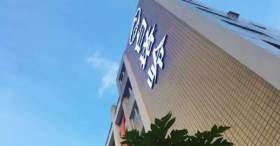 福建白塔岭画室图1