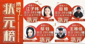 武汉博昱美术培训学校图61