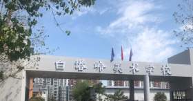 南昌白塔岭画室校园图1