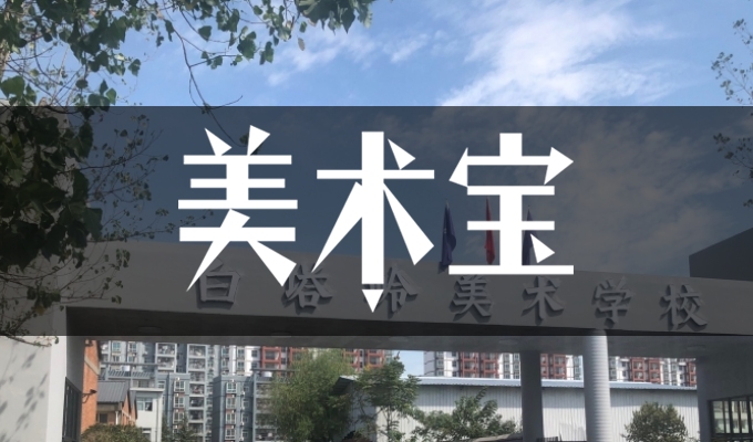 南昌白塔岭画室
