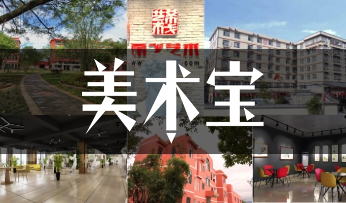 南宁希戈艺术学校
